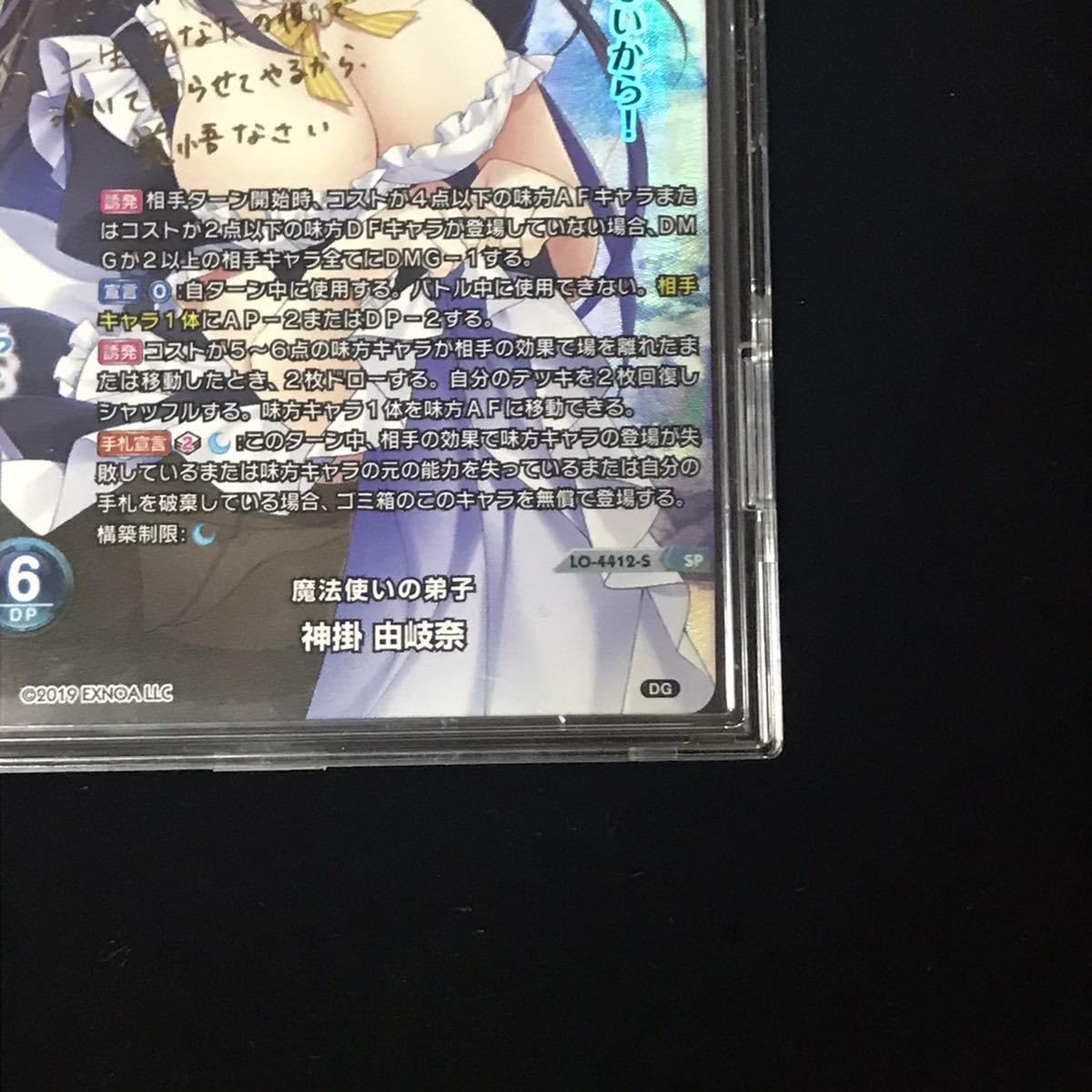 Amazon.co.jp: Lycee Overture リセ オーバーチュア DiGination